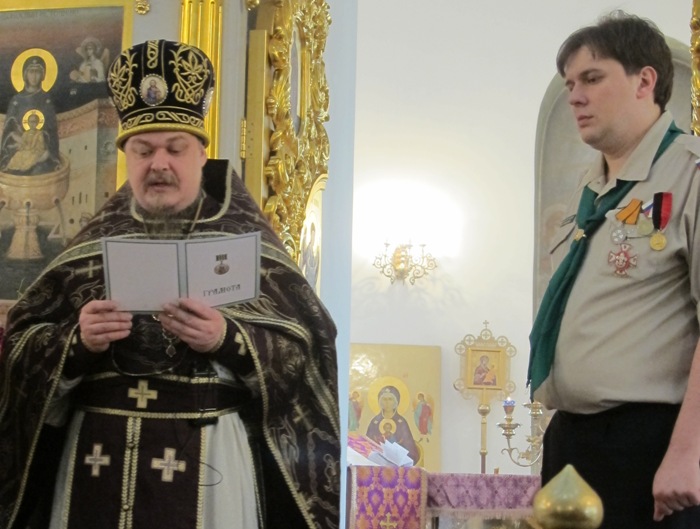 Святейший Патриарх Кирилл наградил медалью молодого человека, спасавшего утопающих