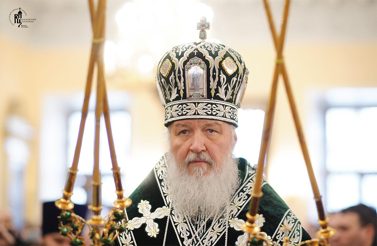Жалея грешника, нельзя лицемерно оправдывать грех и призывать к лжепрощению - Патриарх Кирилл